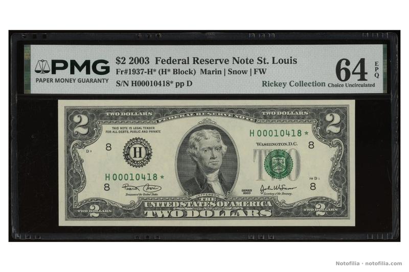 Anverso encapsulado del 2 dólares, serie 2003, distrito de San Luis, serial H 00010418 ★: Jefferson, sello verde del Tesoro y etiqueta PMG 64 EPQ.