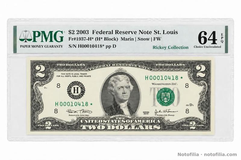 Anverso encapsulado del 2 dólares, serie 2003, distrito de San Luis, serial H 00010418 ★: Jefferson, sello verde del Tesoro y etiqueta PMG 64 EPQ.