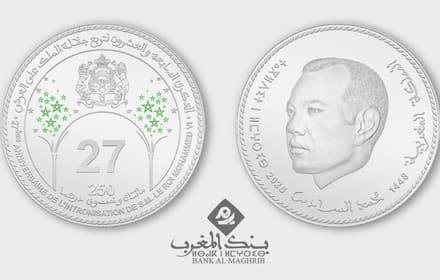 Obverse and reverse of Bank Al-Maghrib’s 250-dirham silver commemorative: Mohamed VI and the number 27 with stars and the royal arms